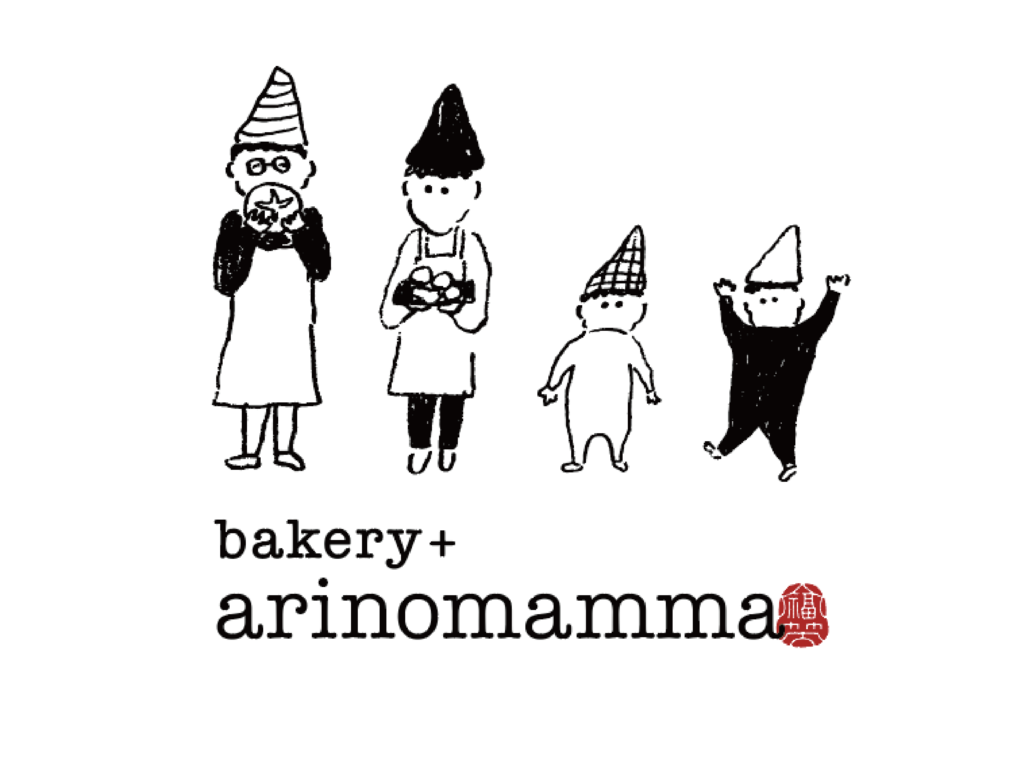 bakery+ arinomammaのロゴ