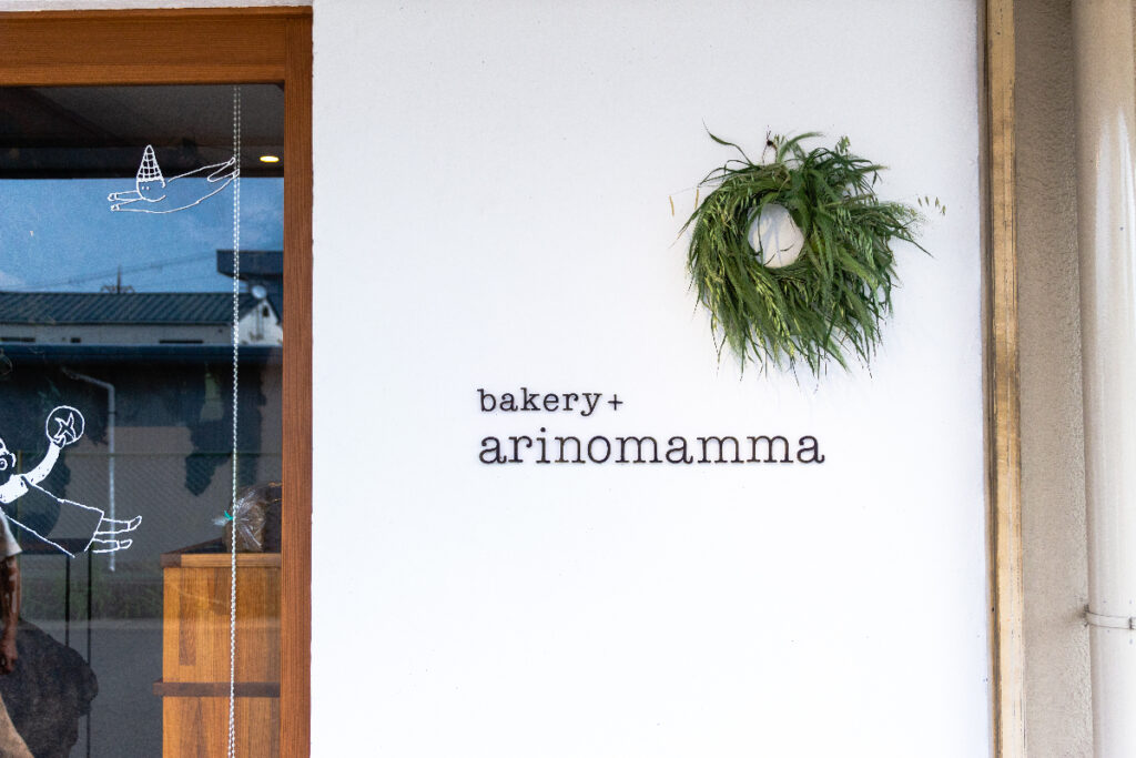 夏のリース【bakery+ arinomamma】