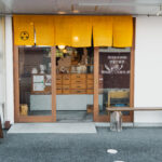 パンと暮らし ぷくぷく亭